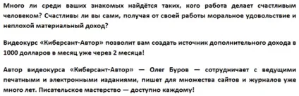 Як зробити рерайт статті якісно і швидко (рерайт) Як зробити рерайт статті якісно і швидко