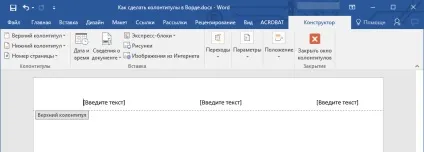 Як зробити відступи знизу і зверху в ворде (частини горизонтальної лінійки) Як зробити відступи знизу і зверху в ворде