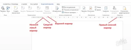 Як зробити відступи знизу і зверху в ворде (зверху) Як зробити відступи знизу і зверху в ворде