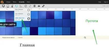 Як зробити зображення адаптивним, масштабується, щоб розтягувалося (під будь-який пристрій) - топ (масштабується) Як зробити зображення адаптивним, масштабується, щоб розтягувалося (під будь-який пристрій) - топ