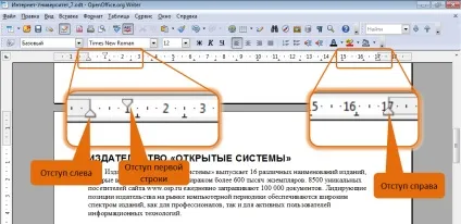 Як зробити відступи знизу і зверху в ворде (частини горизонтальної лінійки) Як зробити відступи знизу і зверху в ворде