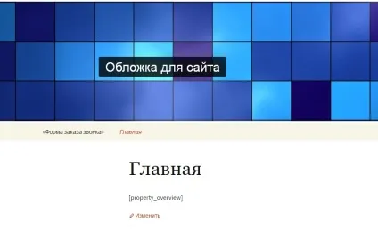 Як зробити зображення адаптивним, масштабується, щоб розтягувалося (під будь-який пристрій) - топ (адаптивним) Як зробити зображення адаптивним, масштабується, щоб розтягувалося (під будь-який пристрій) - топ