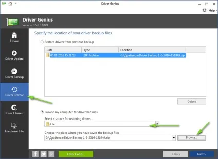 Як зробити резервну копію драйверів і відновити бекап на новій windows (драйверів) Як зробити резервну копію драйверів і відновити бекап на новій windows