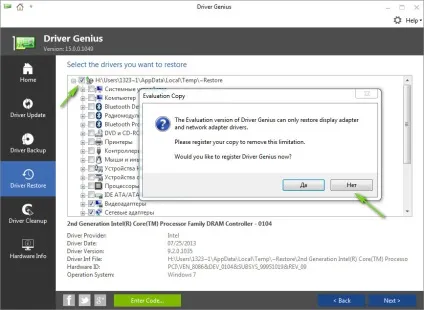 Як зробити резервну копію драйверів і відновити бекап на новій windows (драйверів) Як зробити резервну копію драйверів і відновити бекап на новій windows