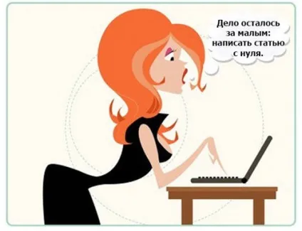 Як зробити рерайт статті якісно і швидко (рерайт) Як зробити рерайт статті якісно і швидко