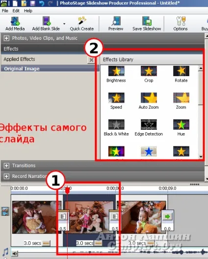 Як зробити слайд шоу з фотографій (PhotoStage Slideshow Producer) Як зробити слайд шоу з фотографій