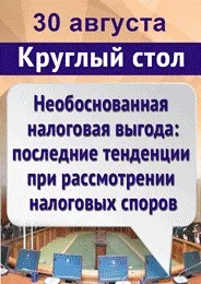 Як скоро інформація про сплату податку відбивається в «особистому кабінеті», журнал - податкова політика та (сплаті) Як скоро інформація про сплату податку відбивається в «особистому кабінеті», журнал - податкова політика та