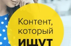 Як скопіювати захищений текст, що робити якщо не копіюється (робити) Як скопіювати захищений текст, що робити якщо не копіюється