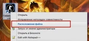 Як скинути демо, кращі збірки, скачати cs 1 (кс) Як скинути демо, кращі збірки, скачати cs 1