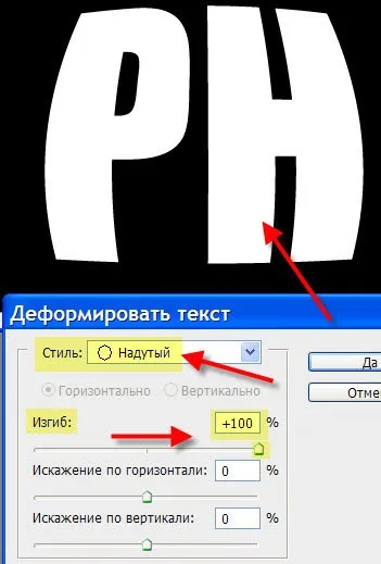 Як зробити в фотошопі світиться текст (зробити) Як зробити в фотошопі світиться текст