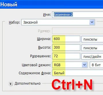 Як зробити в фотошопі світиться текст (зробити) Як зробити в фотошопі світиться текст