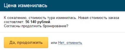 Як зробити замовлення (замовлення) Як зробити замовлення