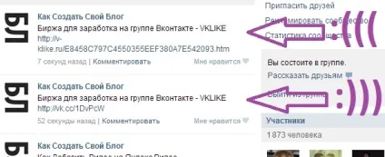 Як скоротити посилання в вконтакте (скоротити) Як скоротити посилання в вконтакте