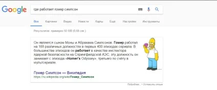 Як семантичний пошук впливає на формування seo стратегії