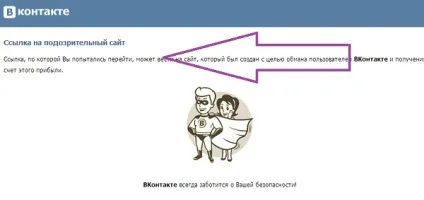 Як скоротити посилання в вконтакте (скоротити) Як скоротити посилання в вконтакте