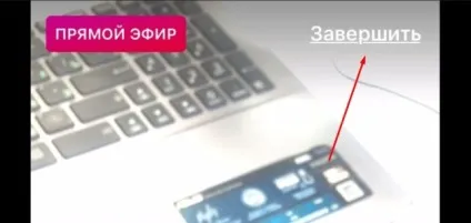 Як зберегти пряму трансляцію в інстаграм (зберегти прямі трансляції в інстаграм instagram) Як зберегти пряму трансляцію в інстаграм
