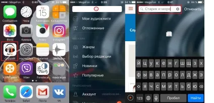 Як завантажити аудіокниги для Айпад безкоштовно (завантажити) Як завантажити аудіокниги для Айпад безкоштовно