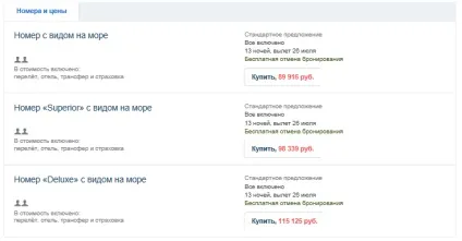 Як зробити замовлення (стрілку помаранчевому полі) Як зробити замовлення