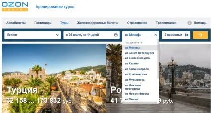 Як зробити замовлення (натисніть стрілку помаранчевому) Як зробити замовлення