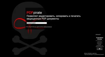 Як зняти захист з pdf файлу, f1-it (розблокувати pdf файл) Як зняти захист з pdf файлу, f1-it