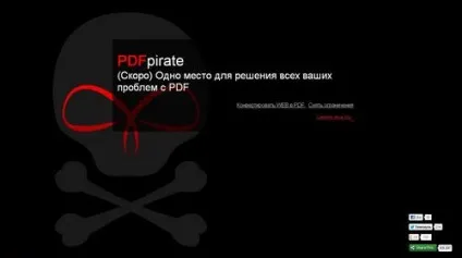 Як зняти захист з pdf файлу, f1-it (файлу) Як зняти захист з pdf файлу, f1-it