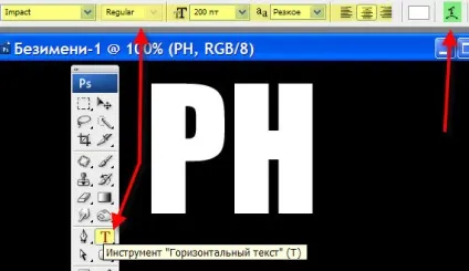 Як зробити в фотошопі світиться текст (зробити) Як зробити в фотошопі світиться текст