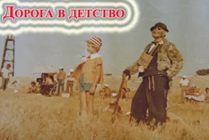 Як знімали - пригоди Буратіно