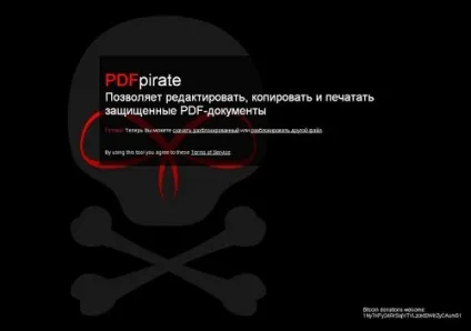 Як зняти захист з pdf файлу, f1-it (зняти) Як зняти захист з pdf файлу, f1-it