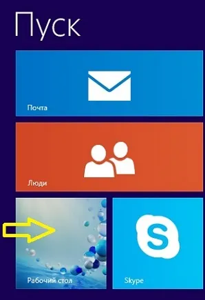 Як прибрати значок «отримати windows 10» (значок) Як прибрати значок «отримати windows 10»