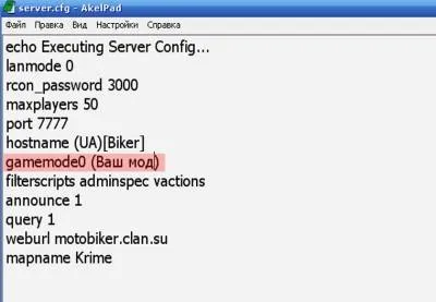 Як створити сервер в gta samp - hat-head ksl-скачати софт, все для cs 1 (боти для cs) Як створити сервер в gta samp - hat-head ksl-скачати софт, все для cs 1