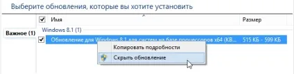 Як прибрати значок отримати windows 10 за кілька кроків (windows) Як прибрати значок отримати windows 10 за кілька кроків