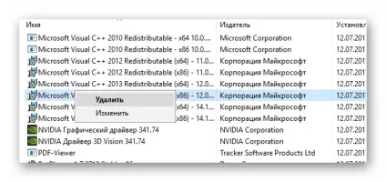 Як видалити драйвера відеокарти, принтера, і іншого устаткування на windows 7, 8, 10 повністю (видалити) Як видалити драйвера відеокарти, принтера, і іншого устаткування на windows 7, 8, 10 повністю