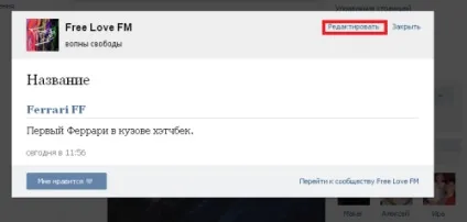 Як створити вікі-сторінку вконтакте (вконтакте) Як створити вікі-сторінку вконтакті