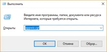 Як видалити avg повністю з комп'ютера утиліта avg remover, вбудовані засоби windows (повністю) Як видалити avg повністю з комп'ютера утиліта avg remover, вбудовані засоби windows