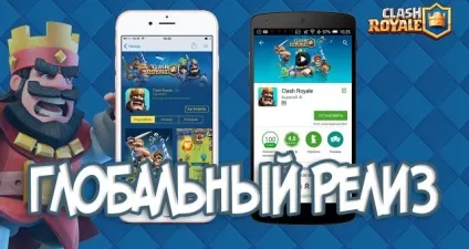 Як вбити принца в clash royale безкоштовні онлайн ігри для хлопчиків на (онлайн) Як вбити принца в clash royale безкоштовні онлайн ігри для хлопчиків на