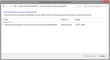 Як прибрати значок отримати windows 10 за кілька кроків (значок) Як прибрати значок отримати windows 10 за кілька кроків