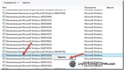 Як прибрати значок поновлення windows 10 (як прибрати значок поновлення windows 10) Як прибрати значок поновлення windows 10