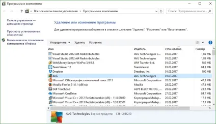 Як видалити avg повністю з комп'ютера утиліта avg remover, вбудовані засоби windows (комп'ютера) Як видалити avg повністю з комп'ютера утиліта avg remover, вбудовані засоби windows