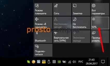 Як зменшити і додати яскравість на ноутбуці (Windows Windows є) Як зменшити і додати яскравість на ноутбуці