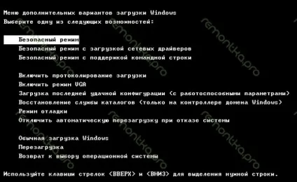 Як прибрати банер з робочого столу, блог про windows (Software Microsoft Windows) Як прибрати банер з робочого столу, блог про windows