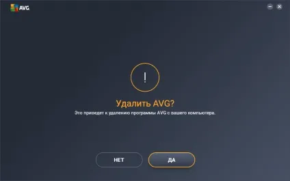 Як видалити avg повністю з комп'ютера утиліта avg remover, вбудовані засоби windows (remover) Як видалити avg повністю з комп'ютера утиліта avg remover, вбудовані засоби windows