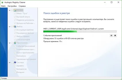 Як видалити avg повністю з комп'ютера утиліта avg remover, вбудовані засоби windows (повністю) Як видалити avg повністю з комп'ютера утиліта avg remover, вбудовані засоби windows