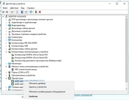Як видалити драйвера відеокарти, принтера, і іншого устаткування на windows 7, 8, 10 повністю (як видалити драйвер принтера) Як видалити драйвера відеокарти, принтера, і іншого устаткування на windows 7, 8, 10 повністю