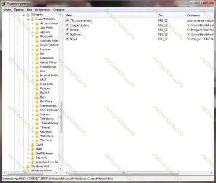 Як прибрати банер з робочого столу, блог про windows (лікування вірусів) Як прибрати банер з робочого столу, блог про windows