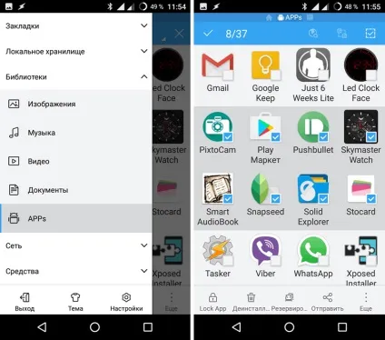 Як створити резервні копії додатків (apk файлів), встановлених на android смартфоні або (встановлених) Як створити резервні копії додатків (apk файлів), встановлених на android смартфоні або