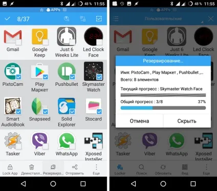 Як створити резервні копії додатків (apk файлів), встановлених на android смартфоні або (apk файлів) Як створити резервні копії додатків (apk файлів), встановлених на android смартфоні або