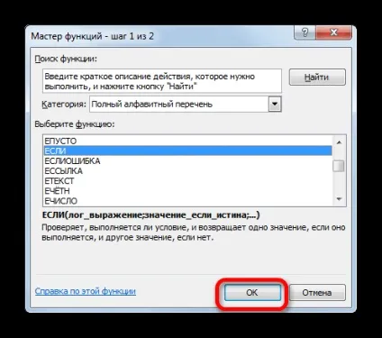 Як прибрати нулі в excel