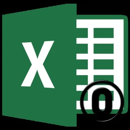 Як прибрати нулі в excel