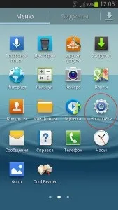 Як видалити непотрібні програми з андроїда докладна інструкція на, easyhelp