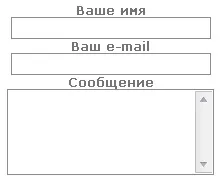 Як встановити каптчу на сайт (встановити каптчу сайт) Як встановити каптчу на сайт